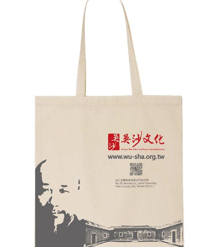 環保袋