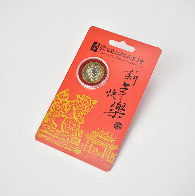 紀念幣